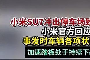 马塞洛社媒：为球队感到骄傲，感谢球迷支持我们到最后